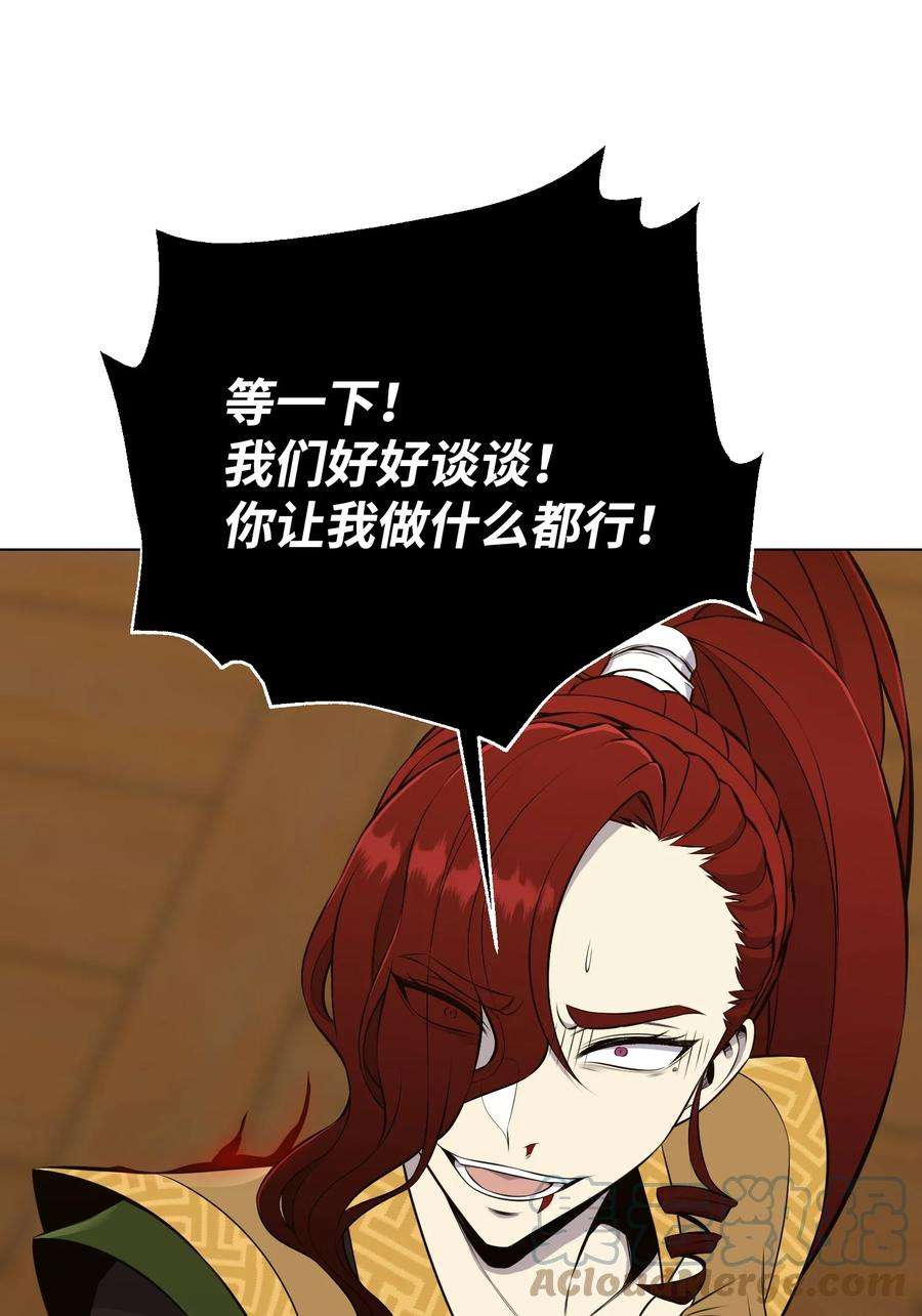 反派逆转92 做什么都行