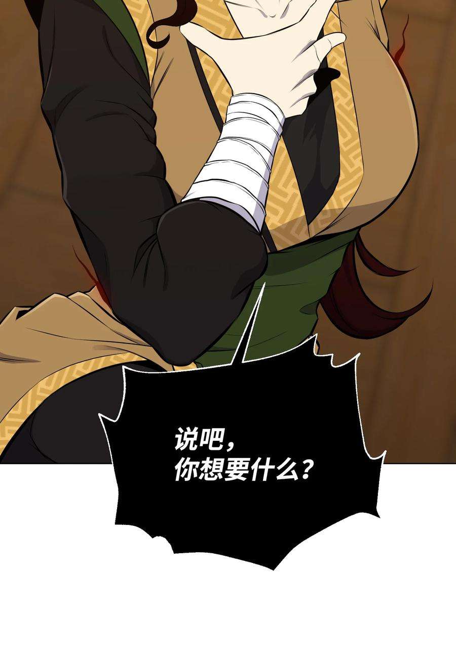 反派逆转92 做什么都行