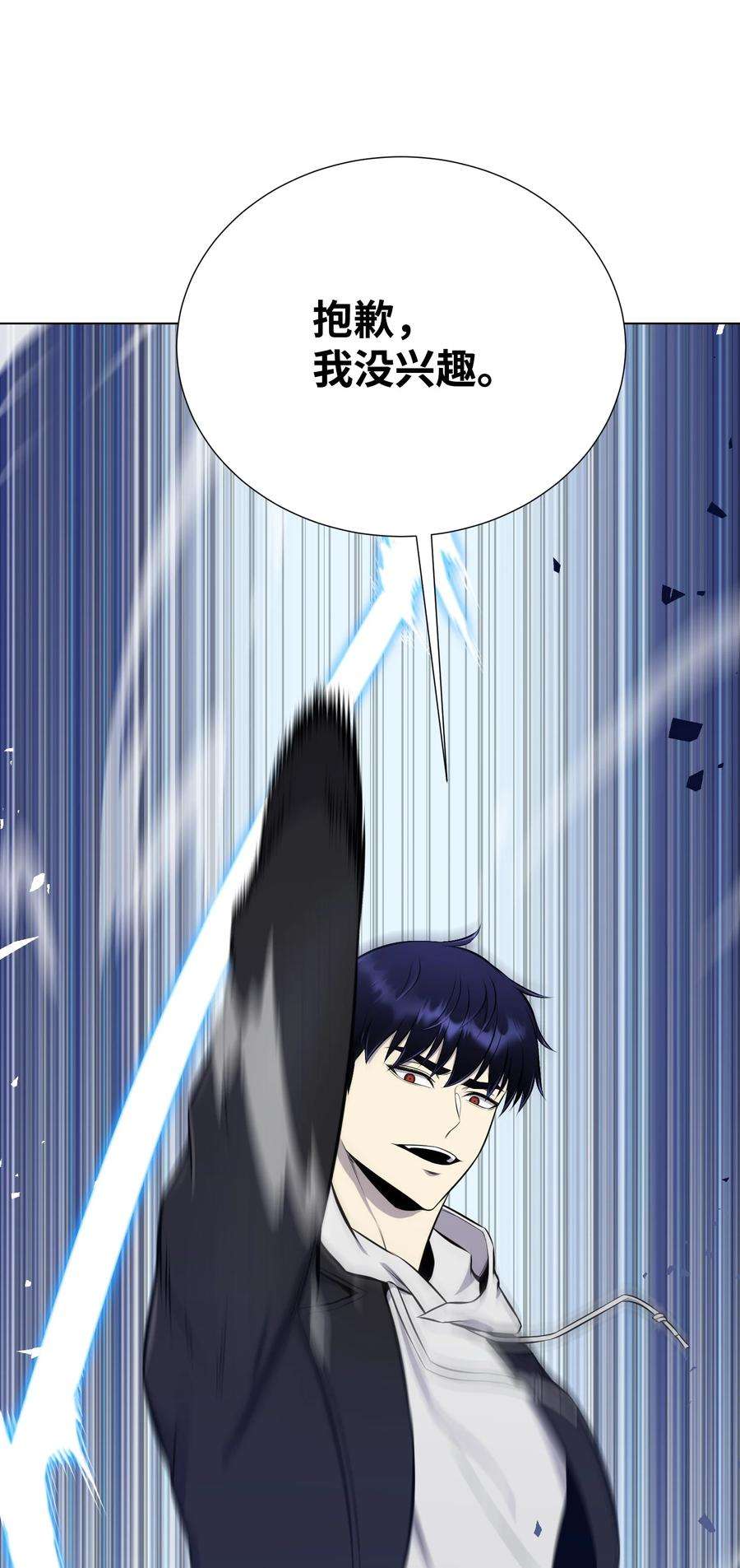 反派逆转92 做什么都行