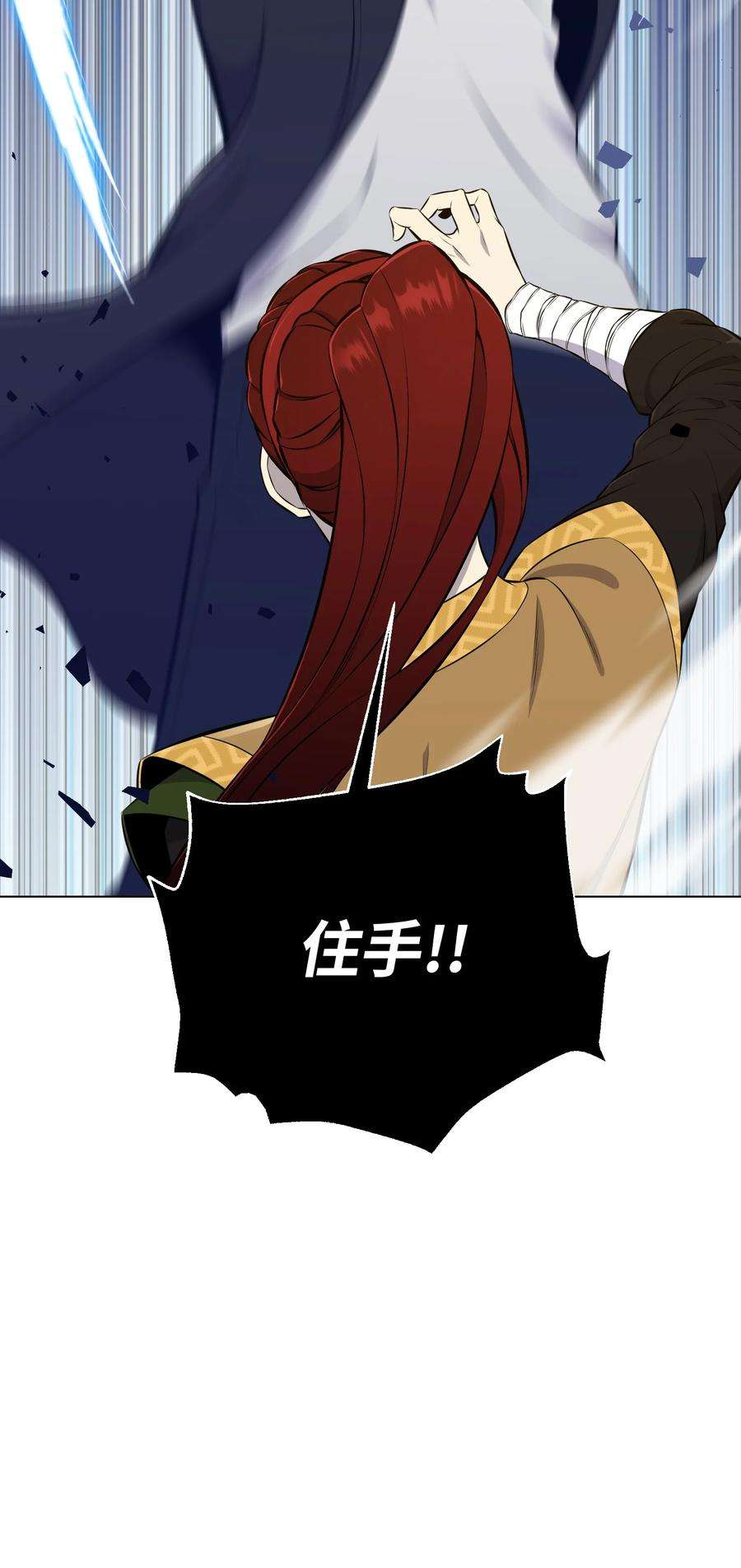 反派逆转92 做什么都行