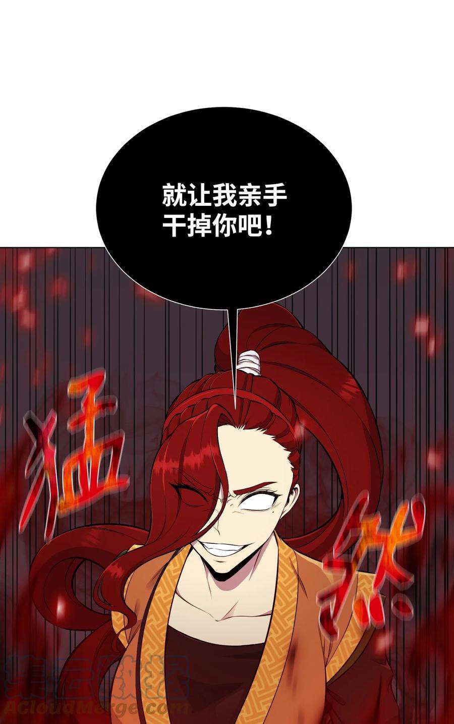 反派逆转92 做什么都行