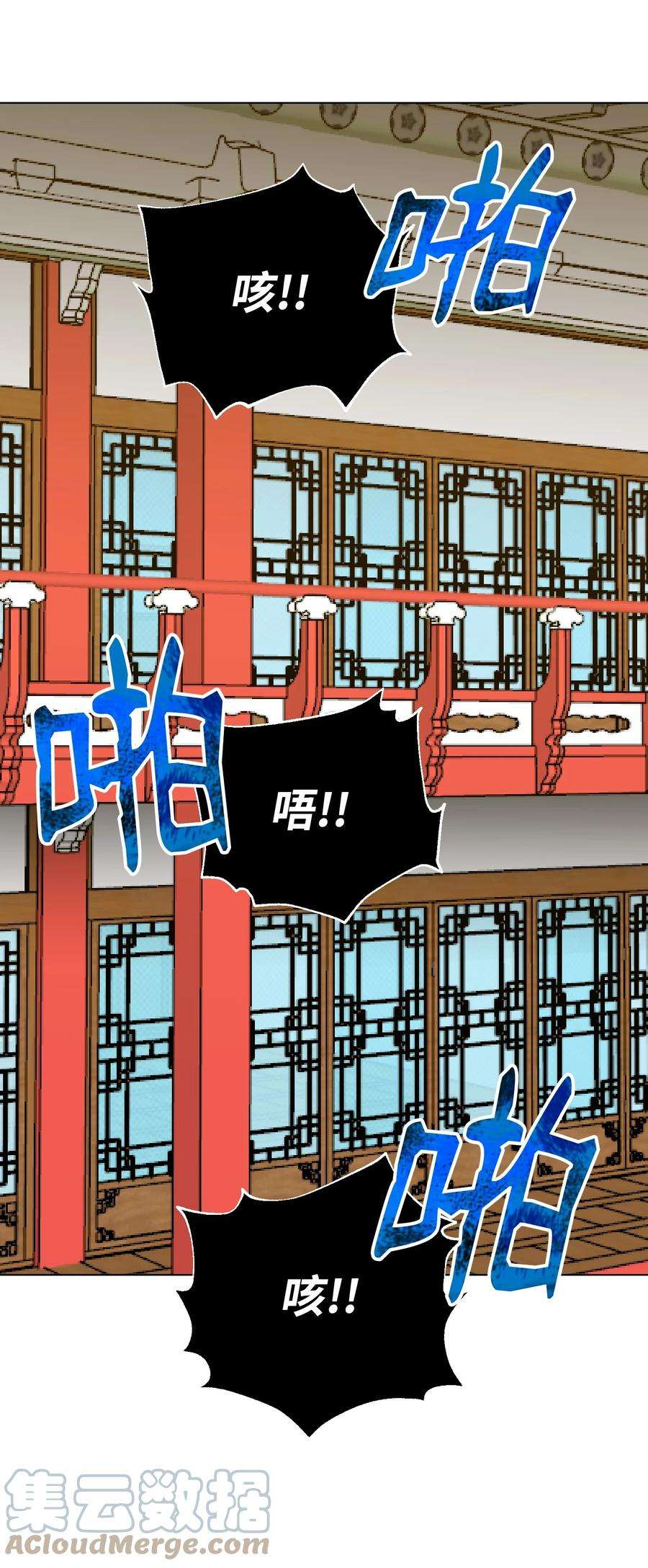 反派逆转93 传谣