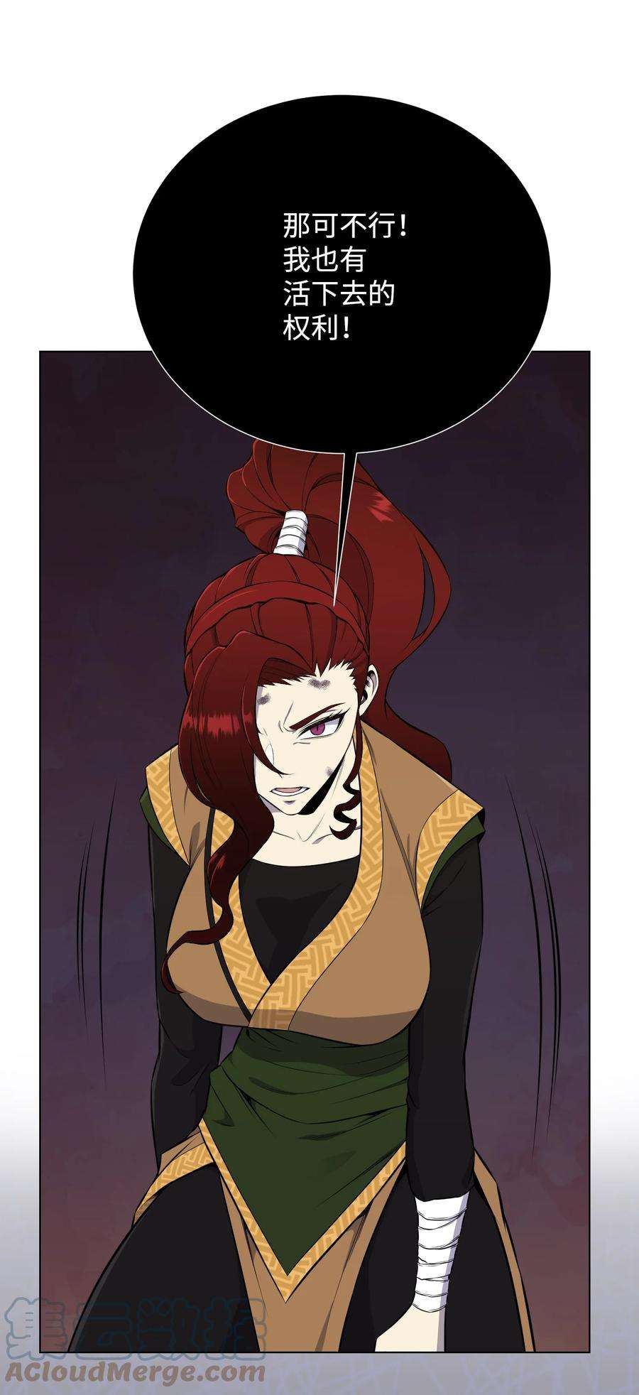 反派逆转93 传谣