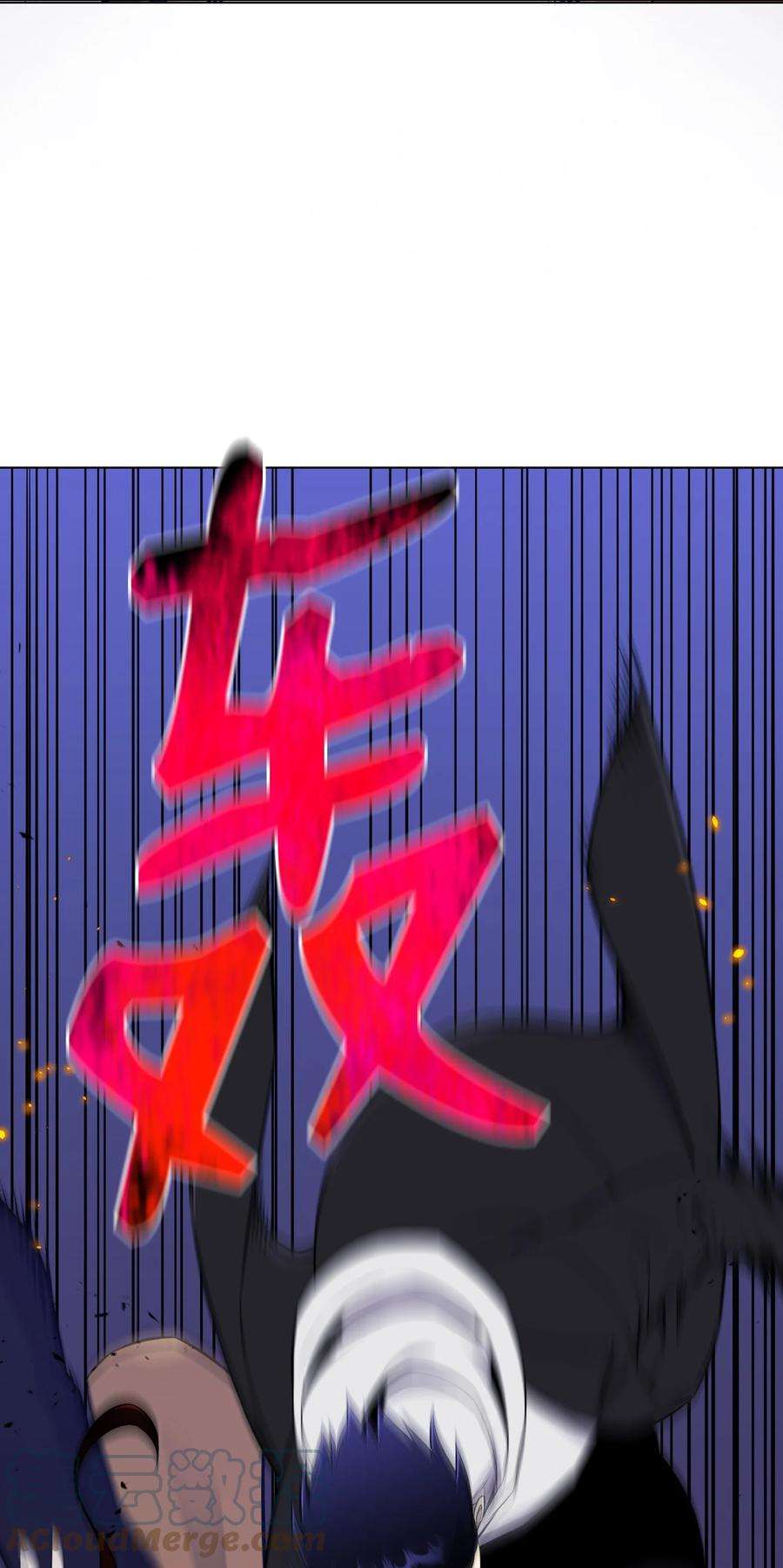 反派逆转93 传谣