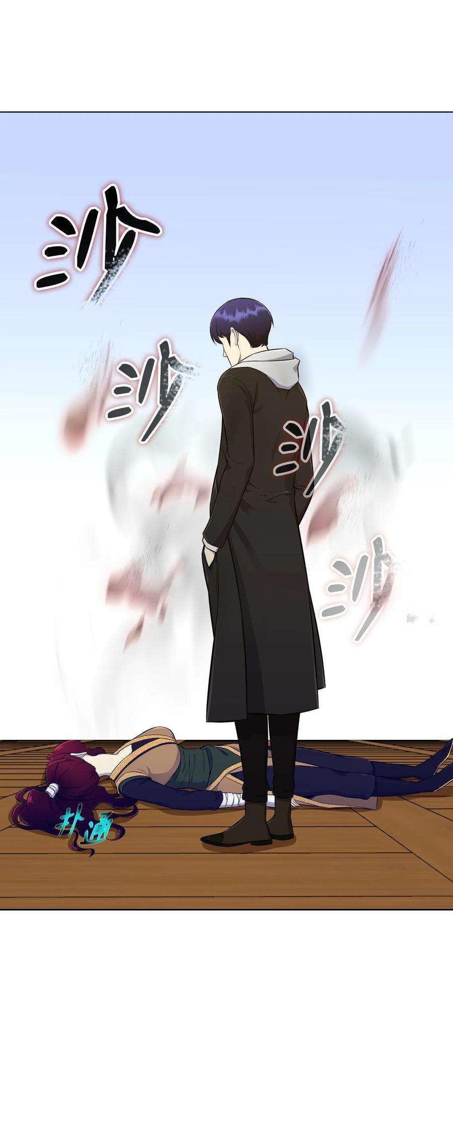 反派逆转93 传谣