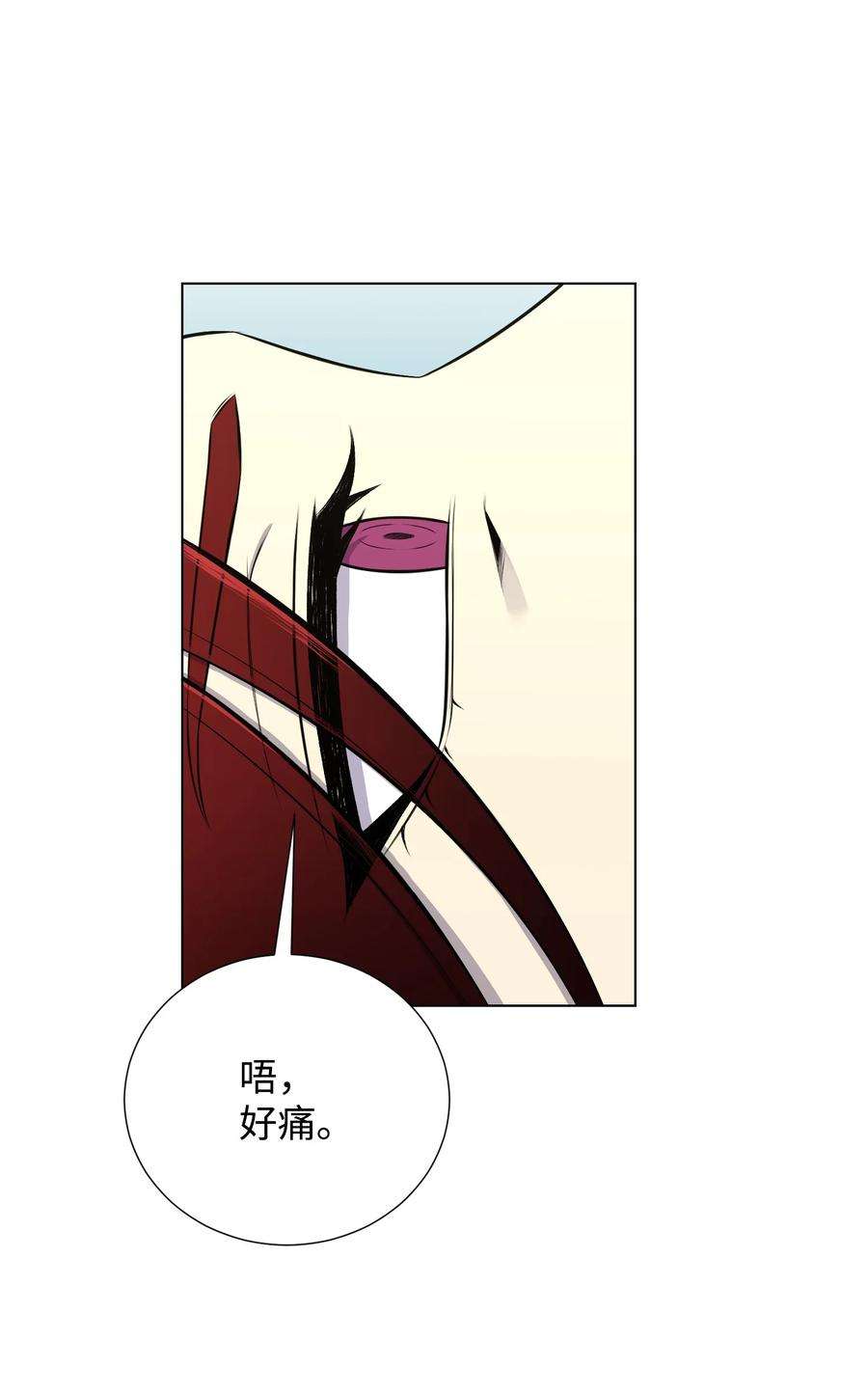 反派逆转93 传谣