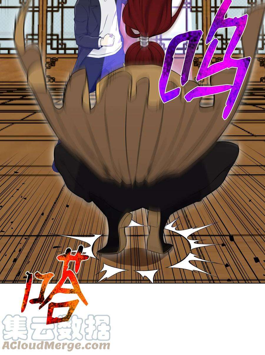 反派逆转93 传谣