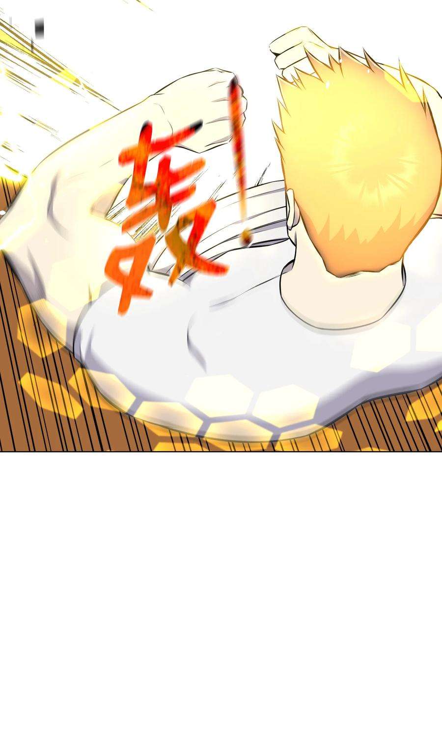 反派逆转93 传谣