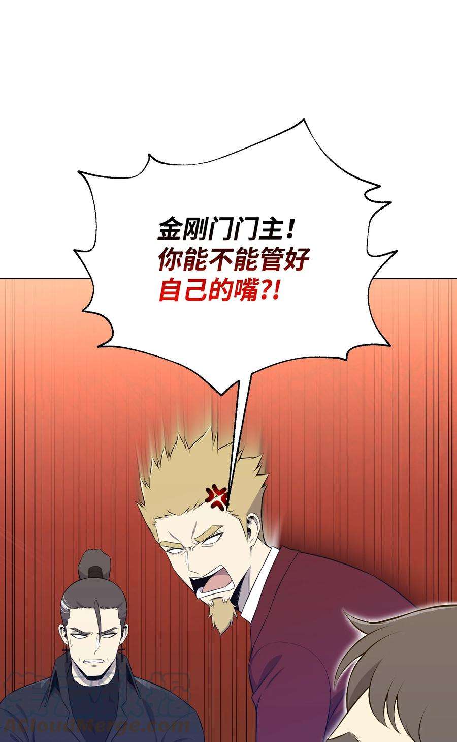 反派逆转93 传谣