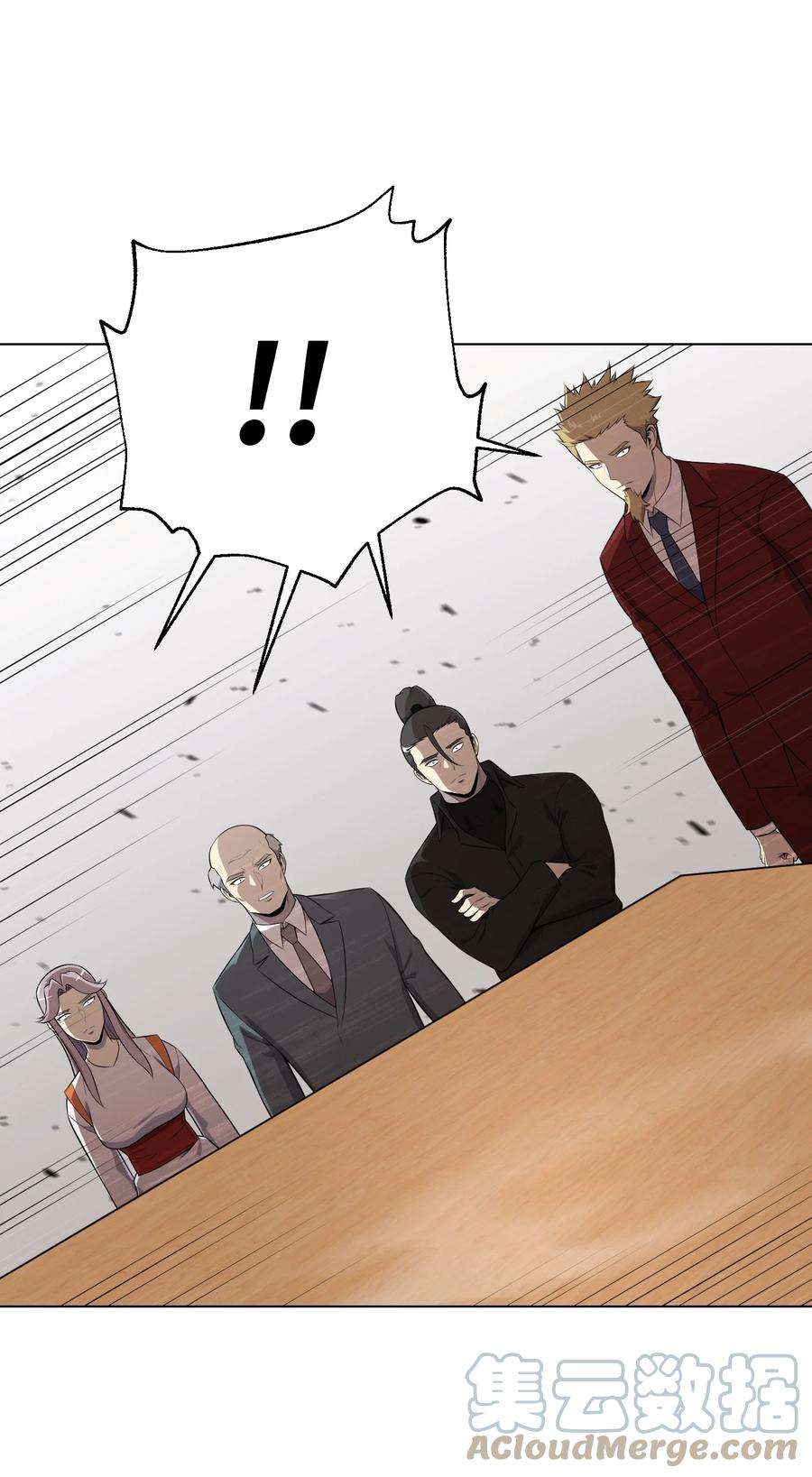 反派逆转93 传谣