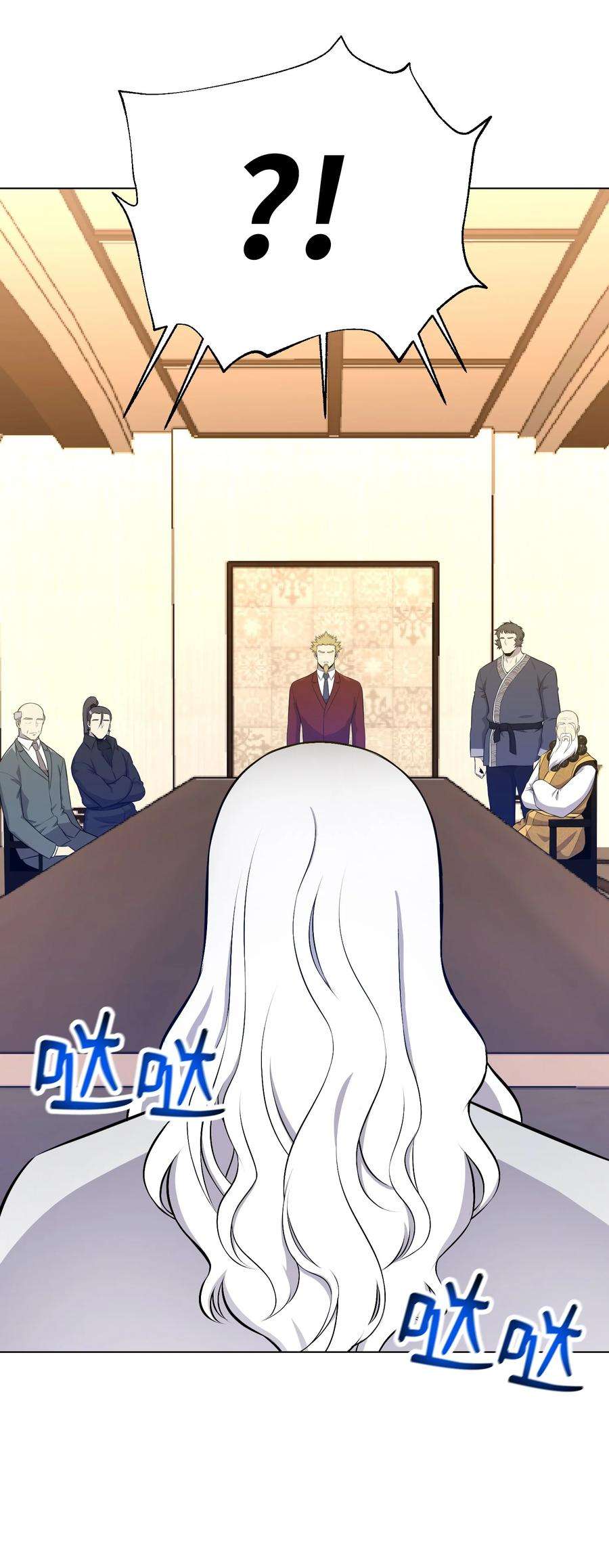 反派逆转93 传谣