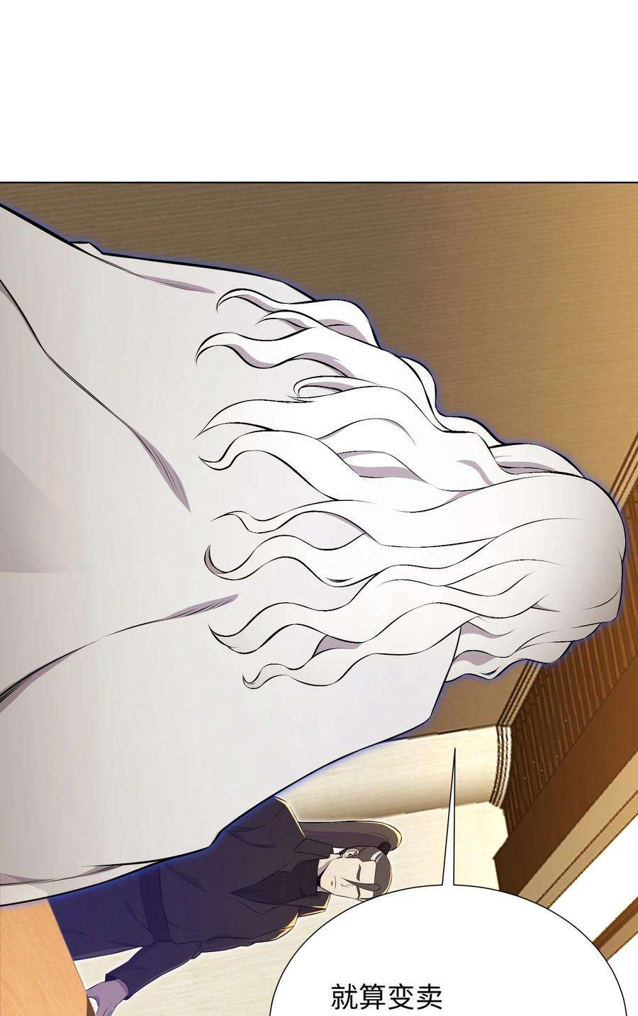 反派逆转94 前世的恩怨