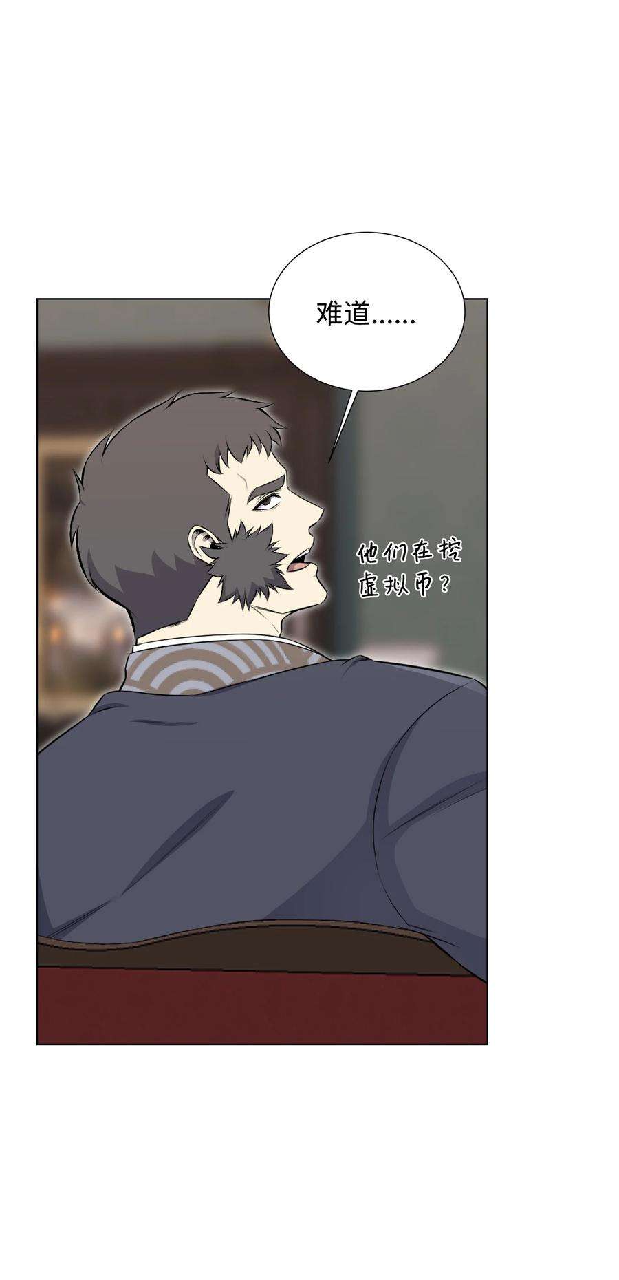 反派逆转94 前世的恩怨