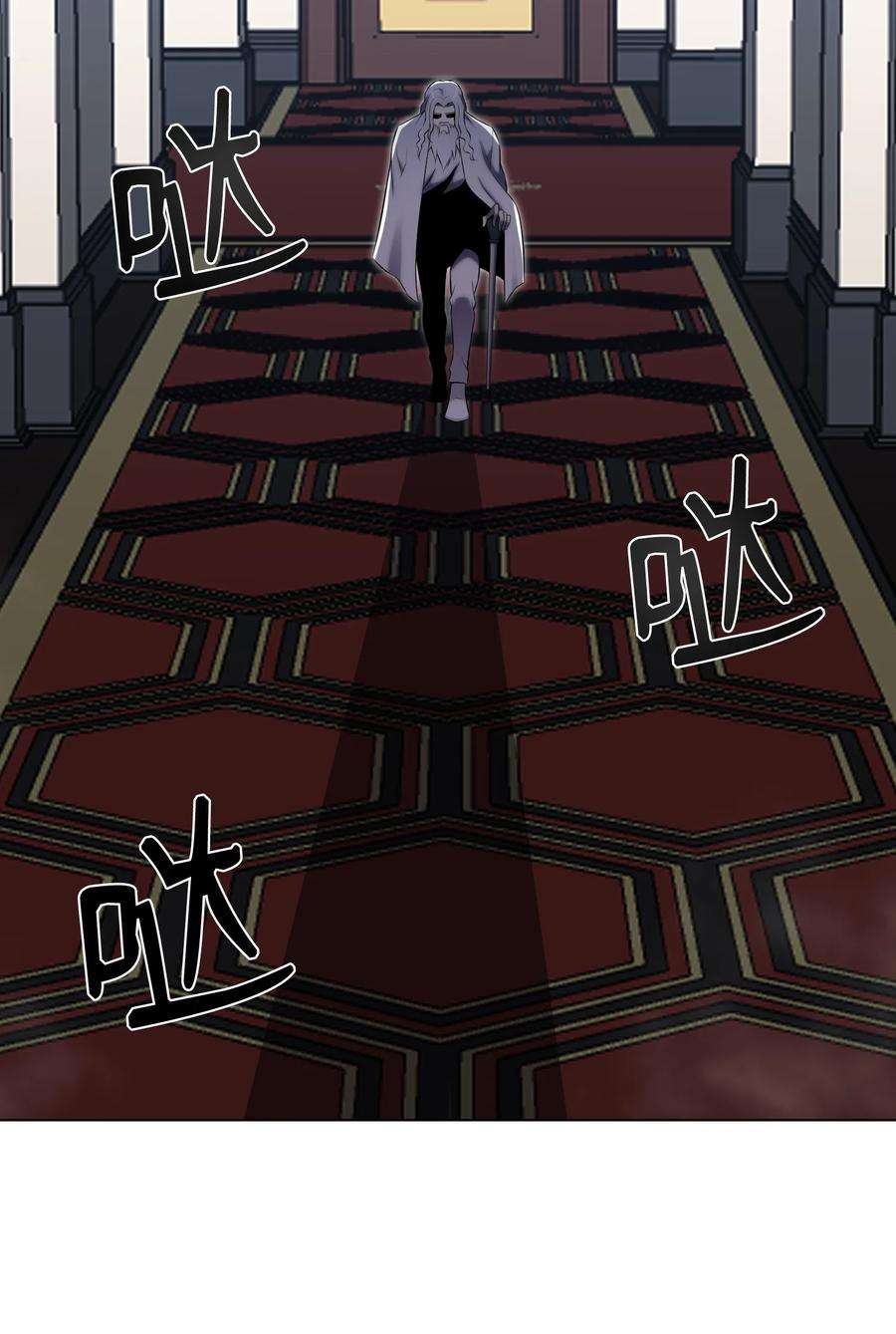 反派逆转94 前世的恩怨