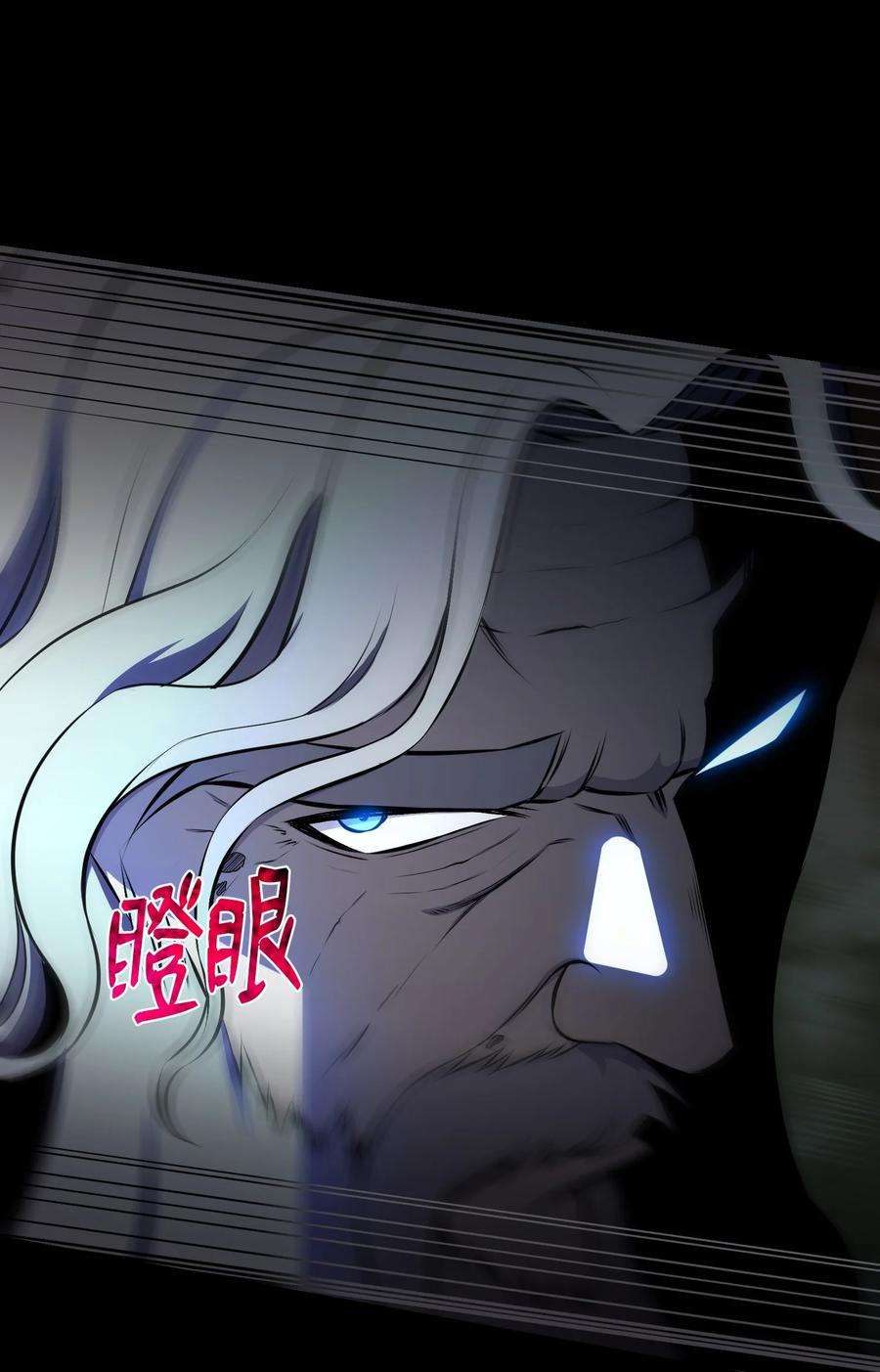 反派逆转94 前世的恩怨