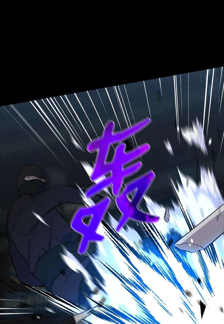 反派逆转94 前世的恩怨