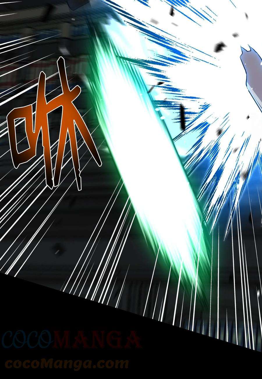 反派逆转94 前世的恩怨