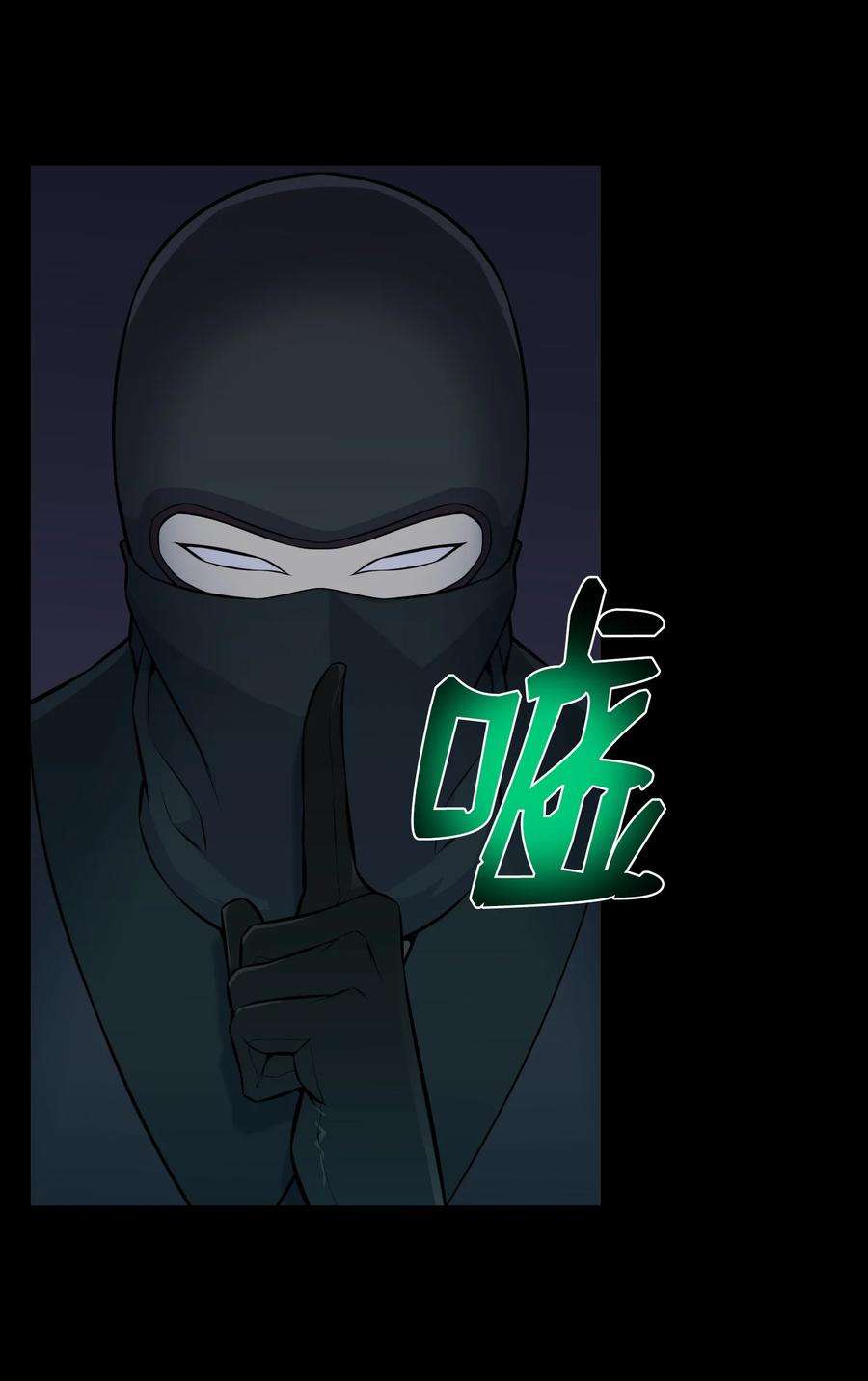 反派逆转94 前世的恩怨