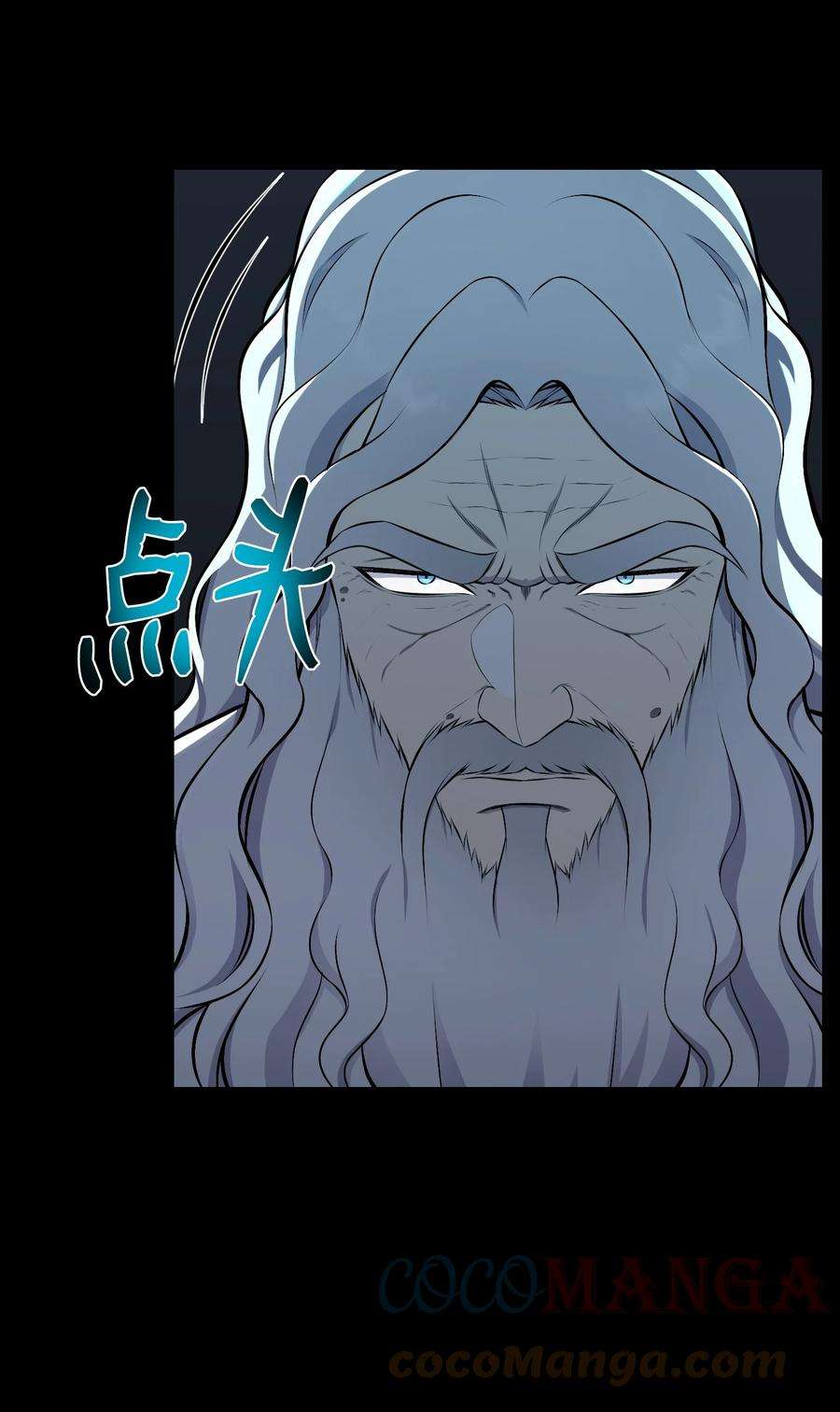 反派逆转94 前世的恩怨