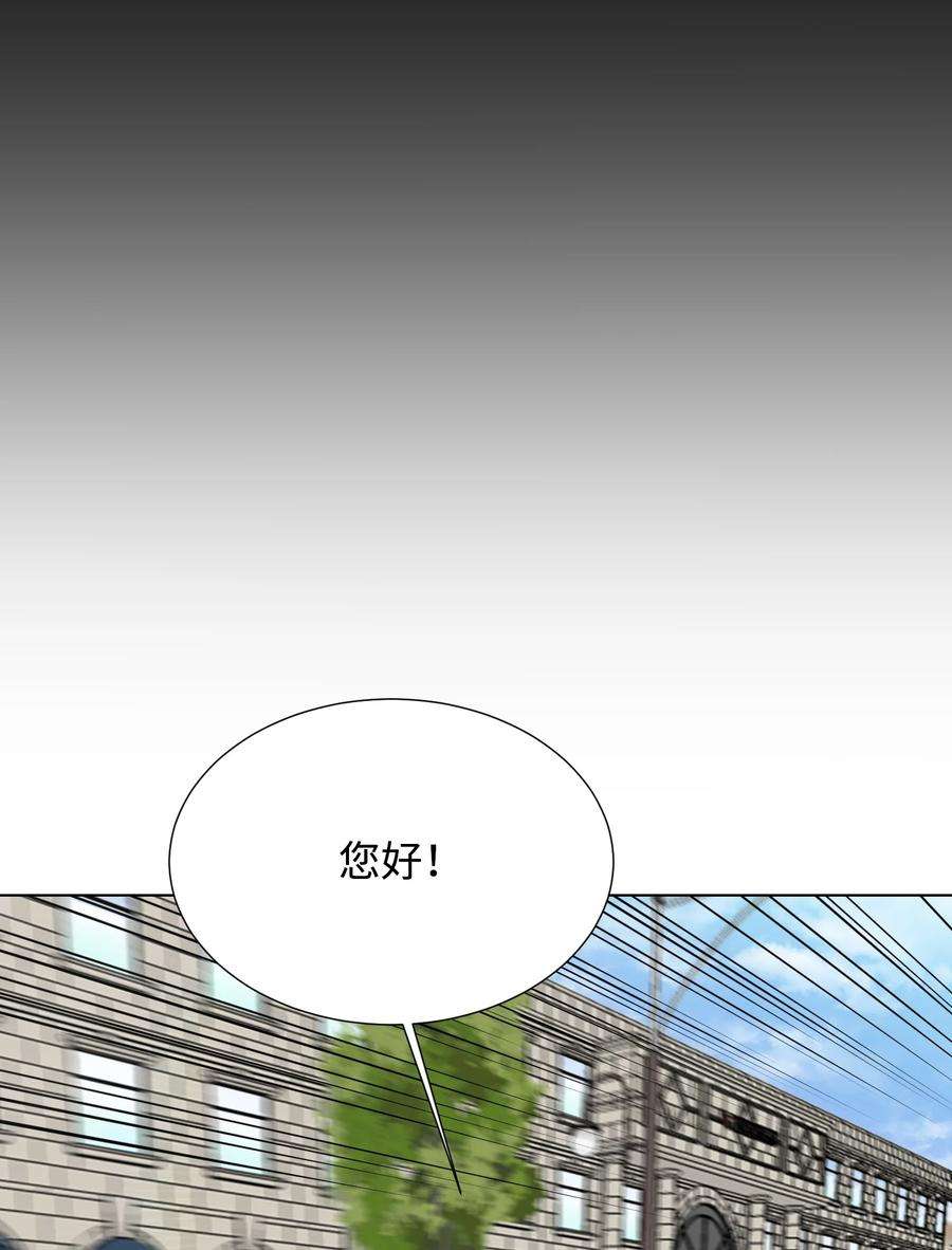 反派逆转94 前世的恩怨