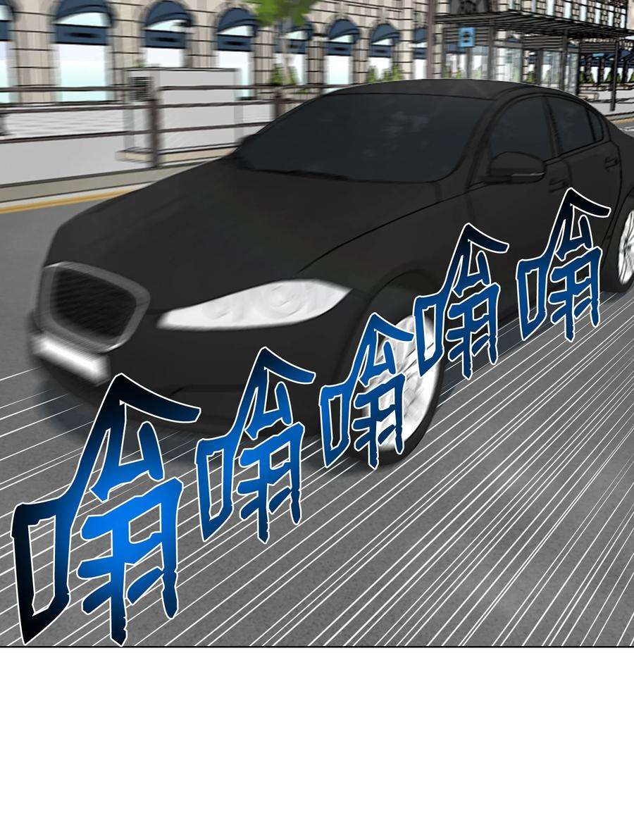 反派逆转94 前世的恩怨