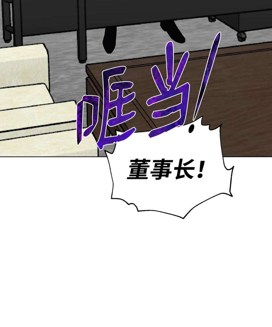 反派逆转95 交易