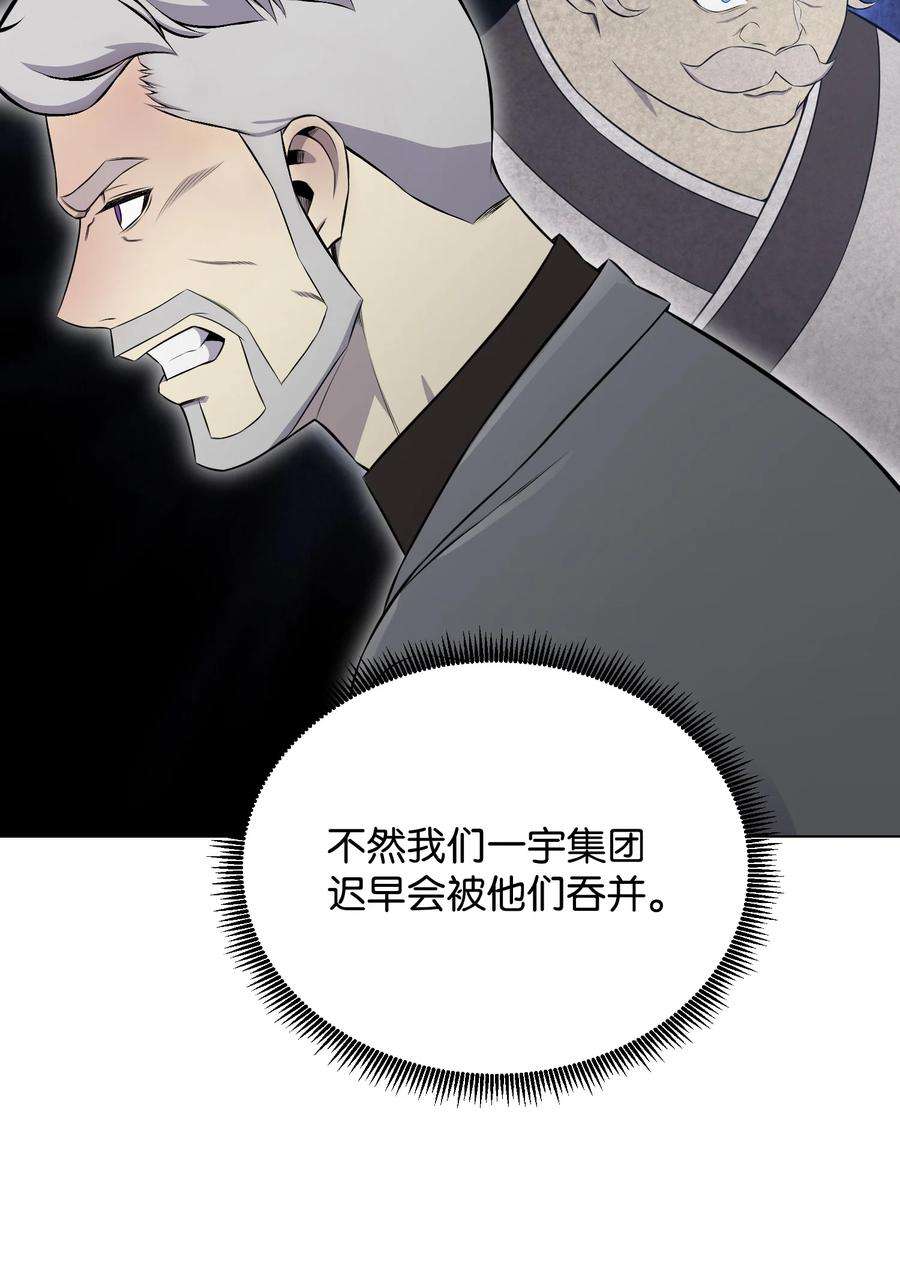 反派逆转95 交易