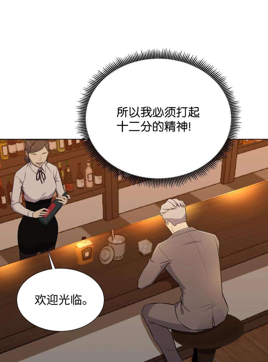 反派逆转95 交易