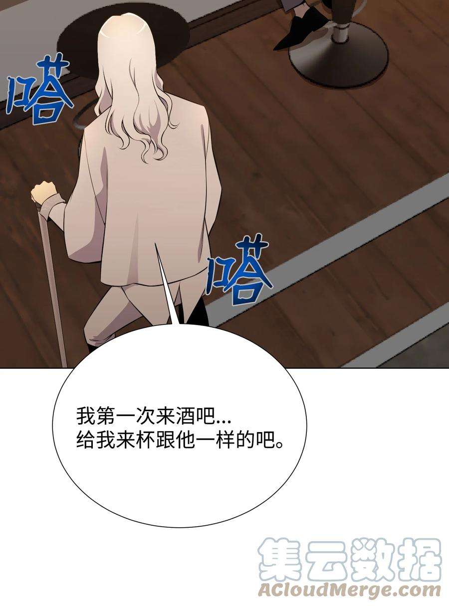 反派逆转95 交易