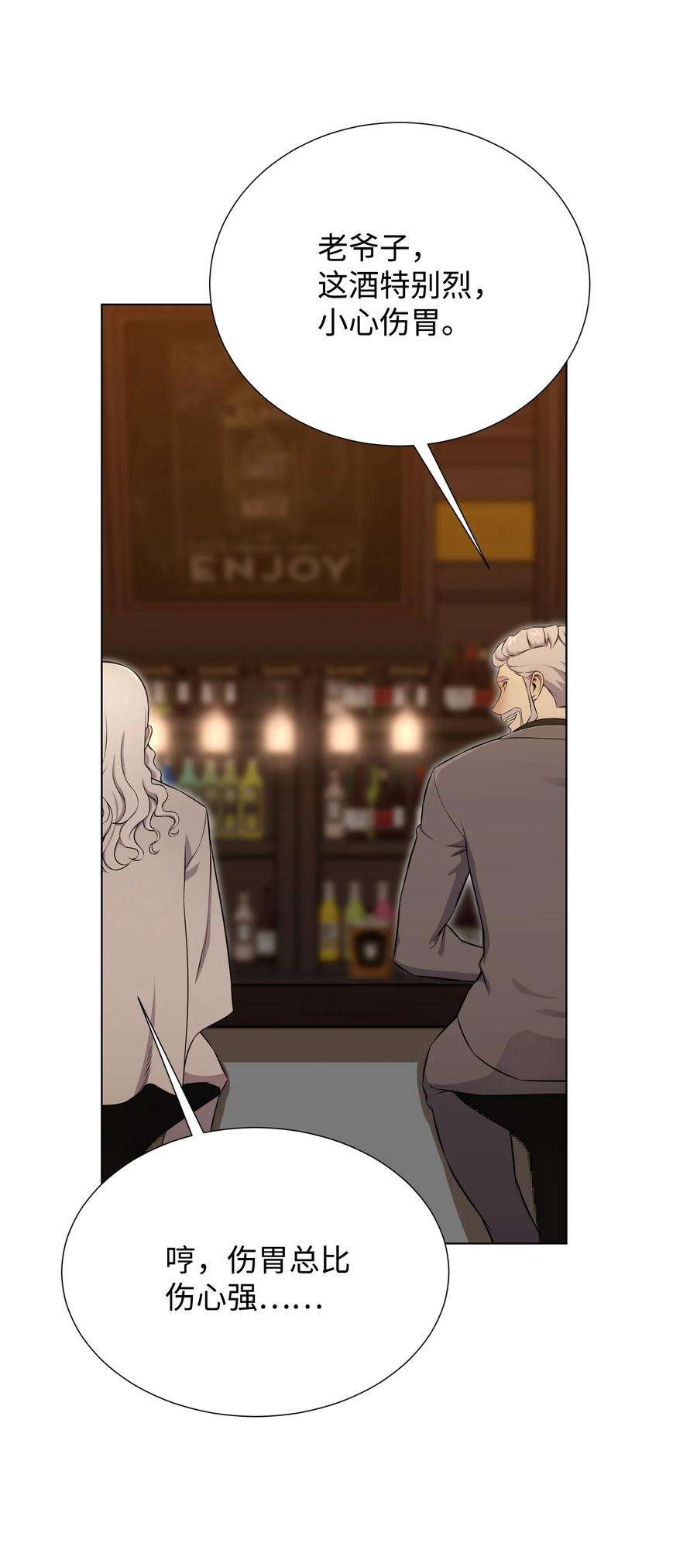 反派逆转95 交易