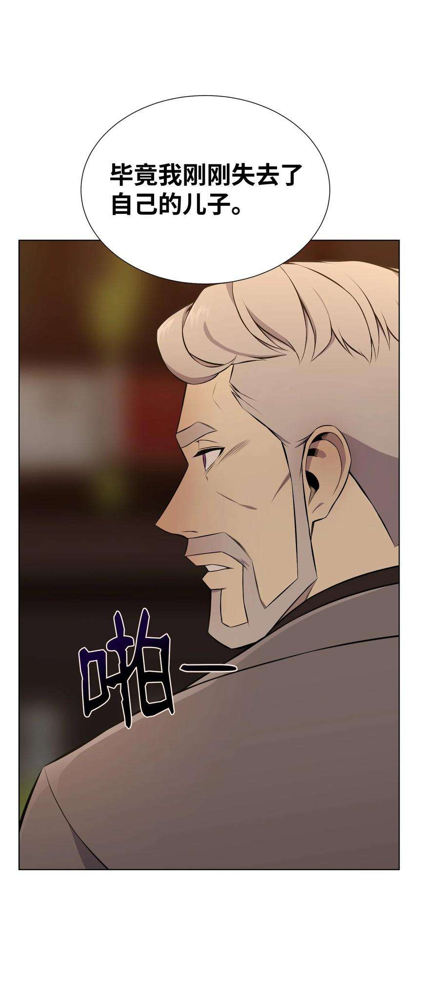 反派逆转95 交易