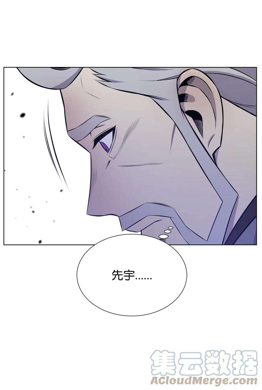 反派逆转95 交易