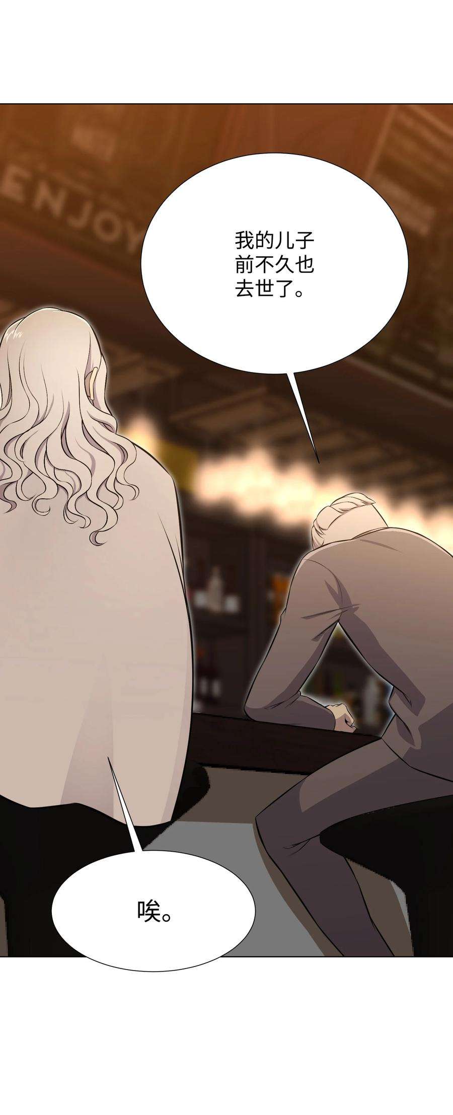 反派逆转95 交易