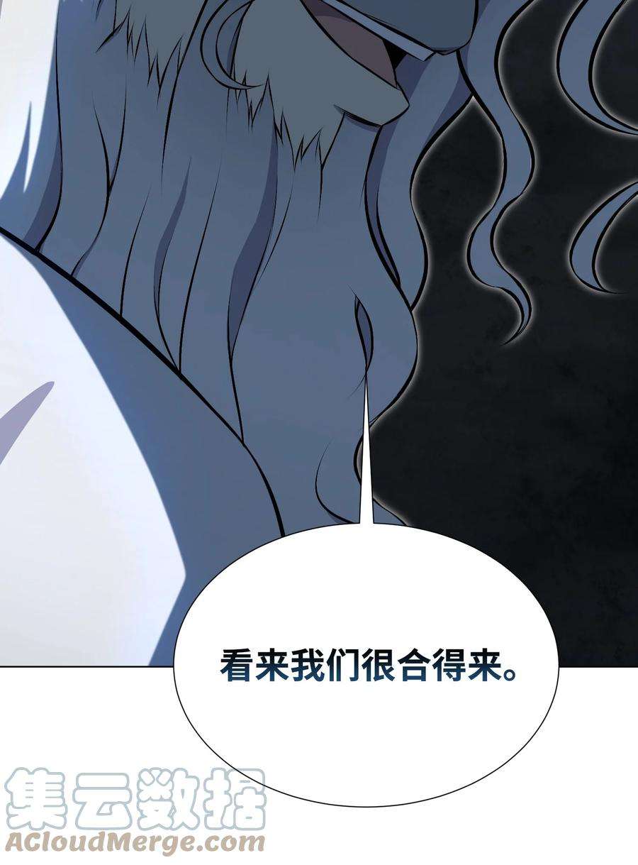 反派逆转95 交易