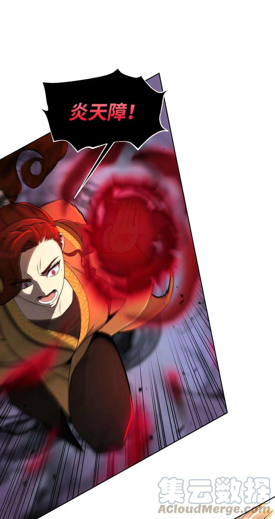 反派逆转95 交易