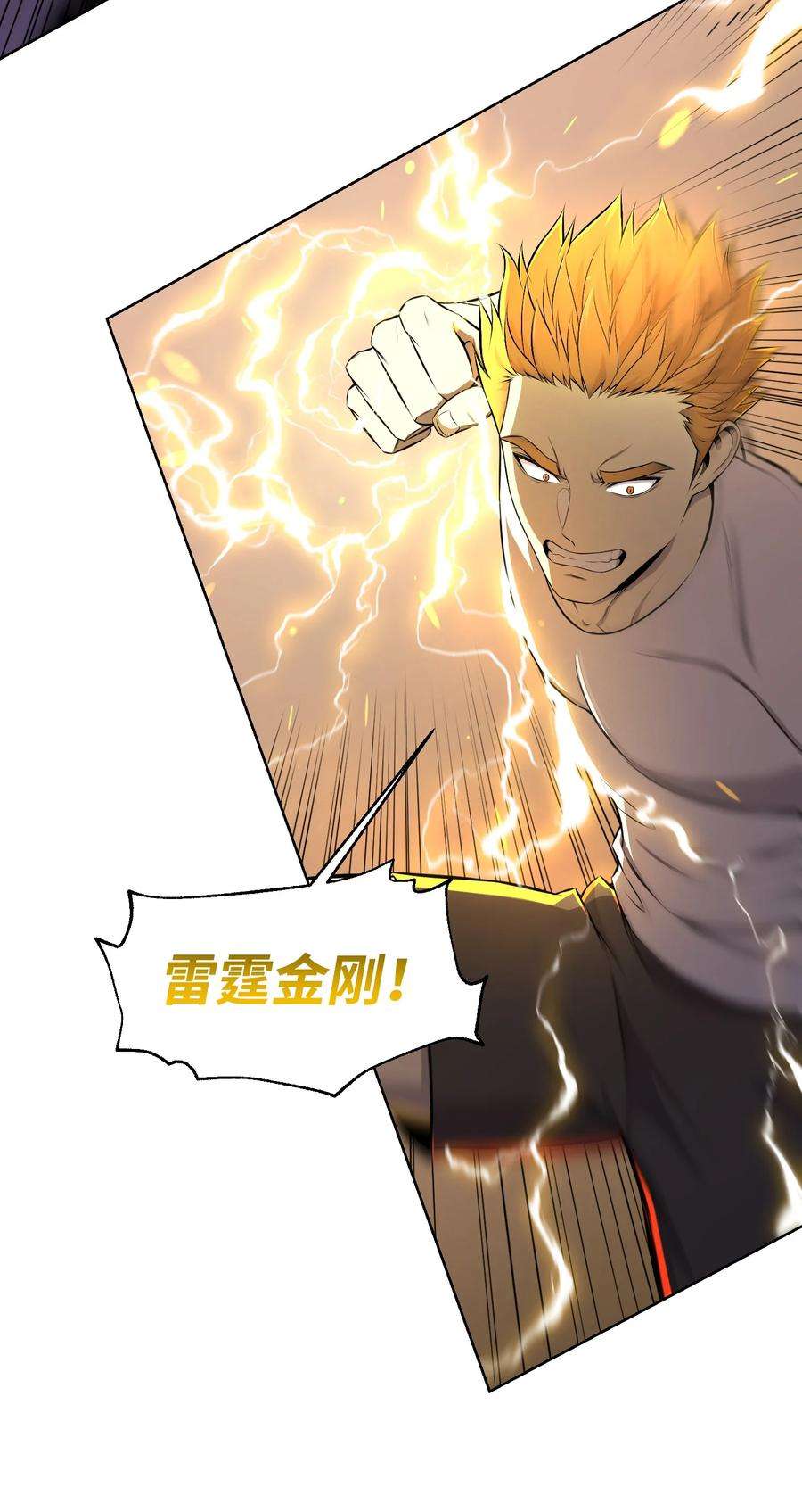 反派逆转95 交易