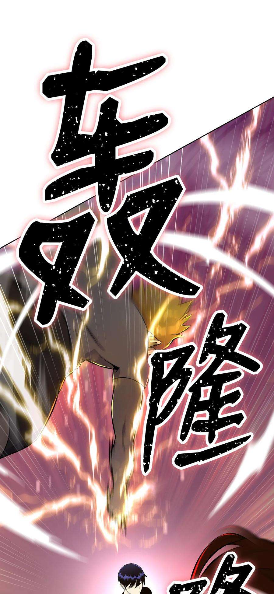 反派逆转95 交易