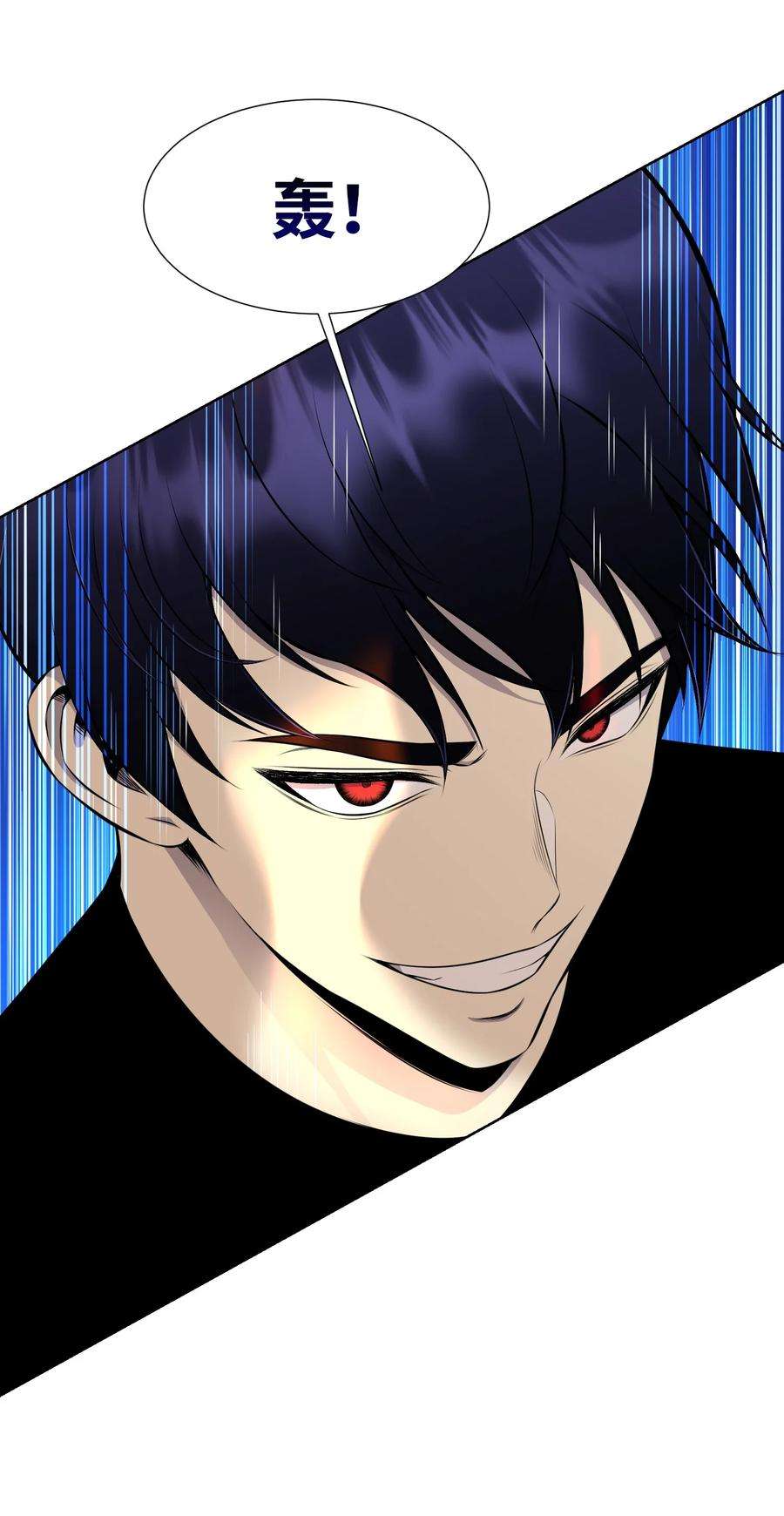 反派逆转95 交易