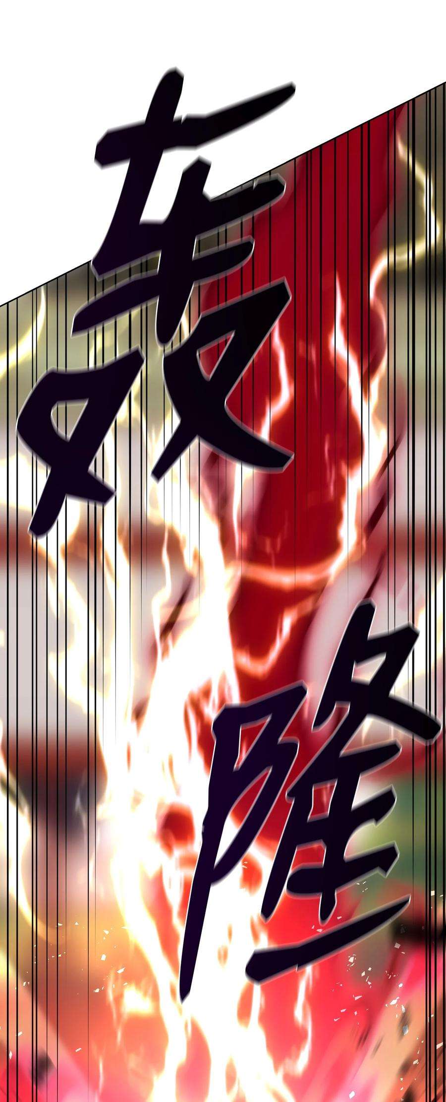 反派逆转95 交易