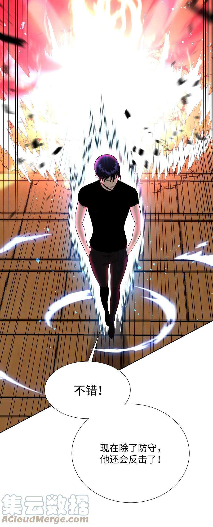 反派逆转95 交易