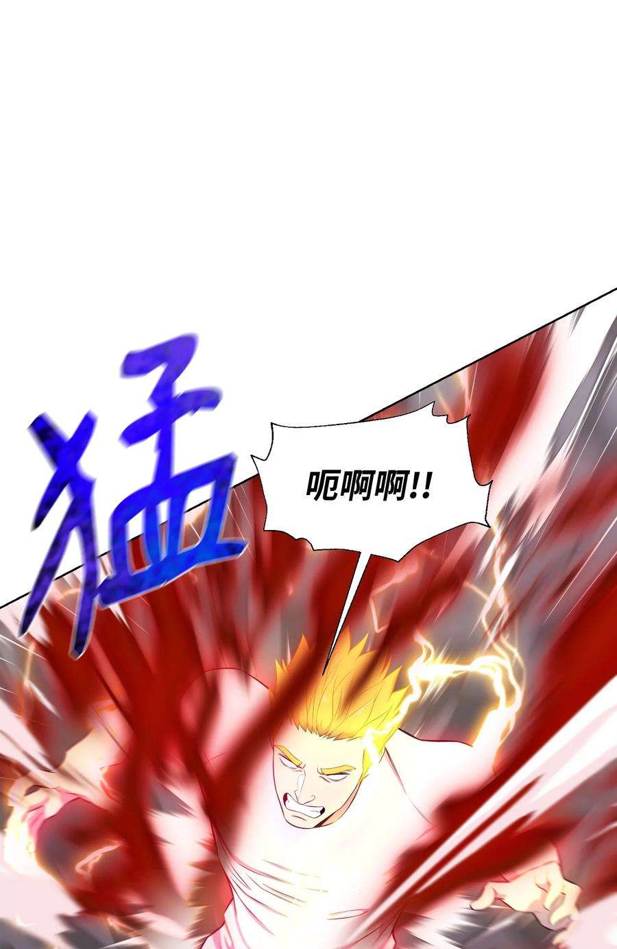 反派逆转95 交易