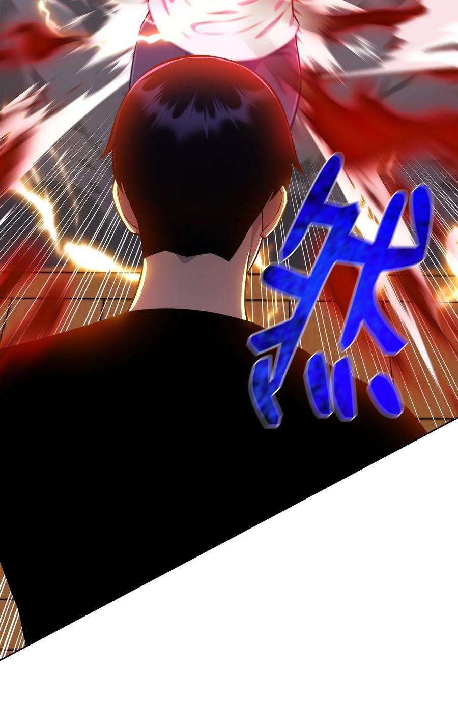 反派逆转95 交易