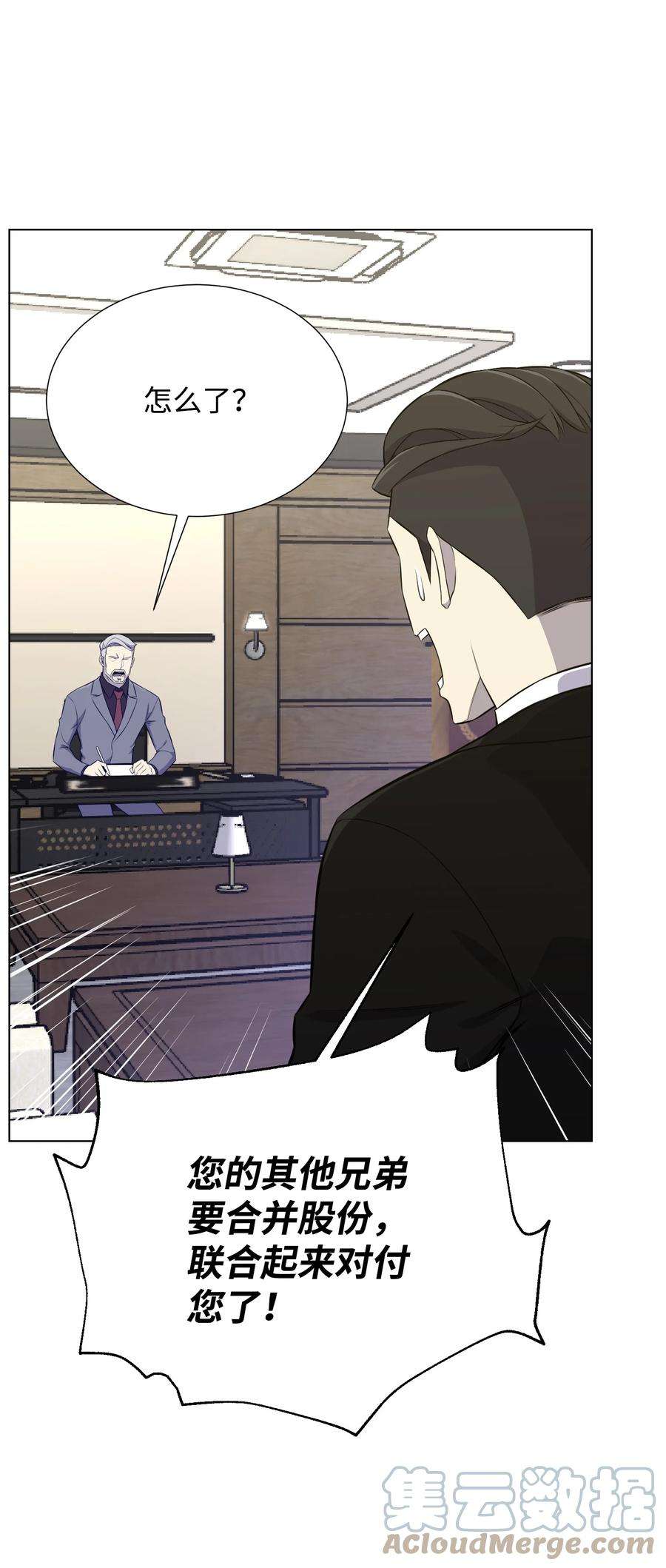 反派逆转95 交易