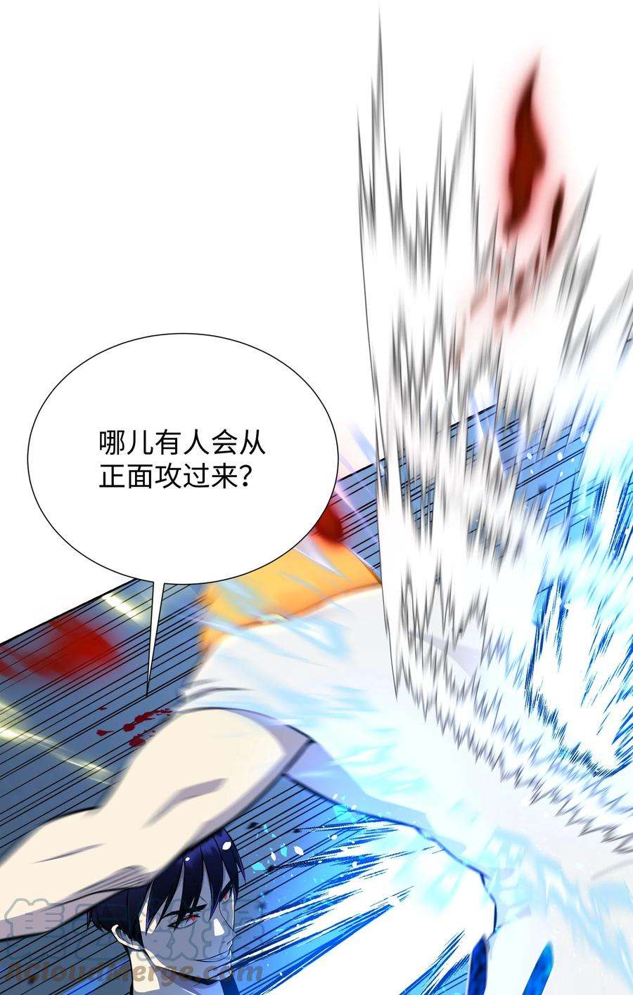 反派逆转95 交易