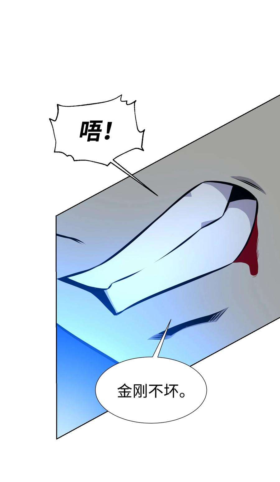 反派逆转95 交易