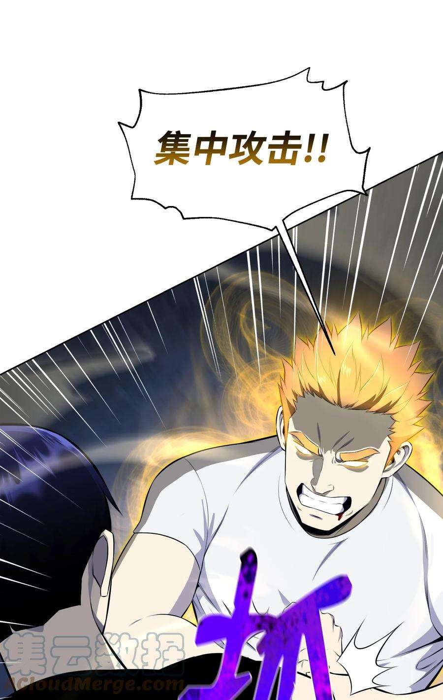 反派逆转95 交易