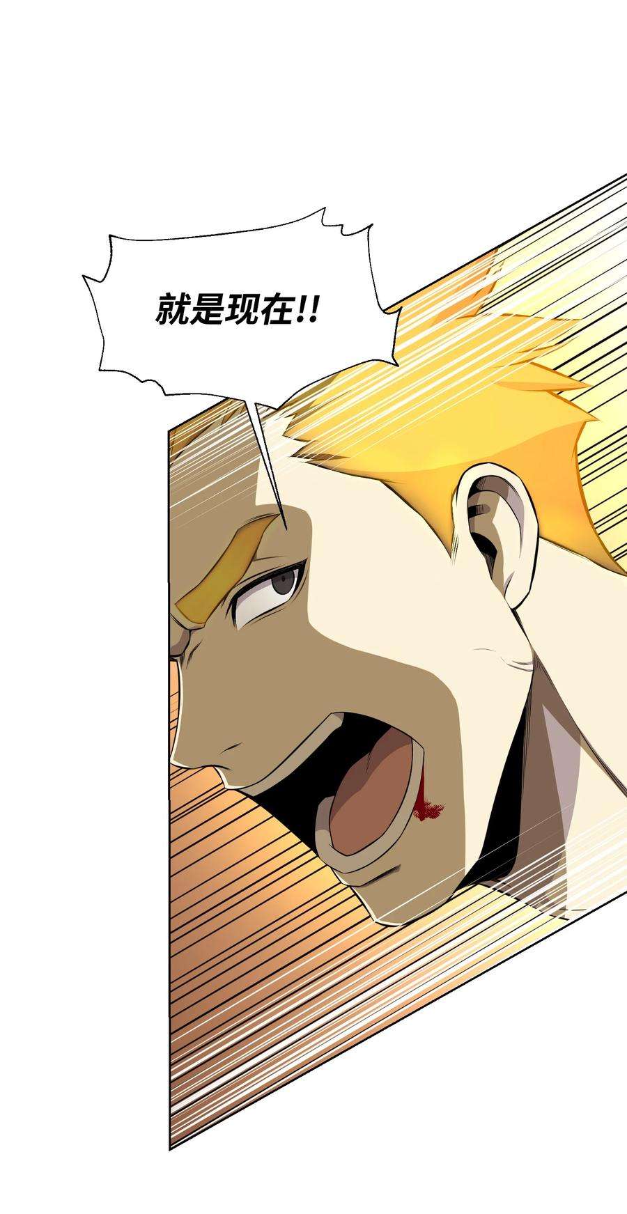 反派逆转95 交易