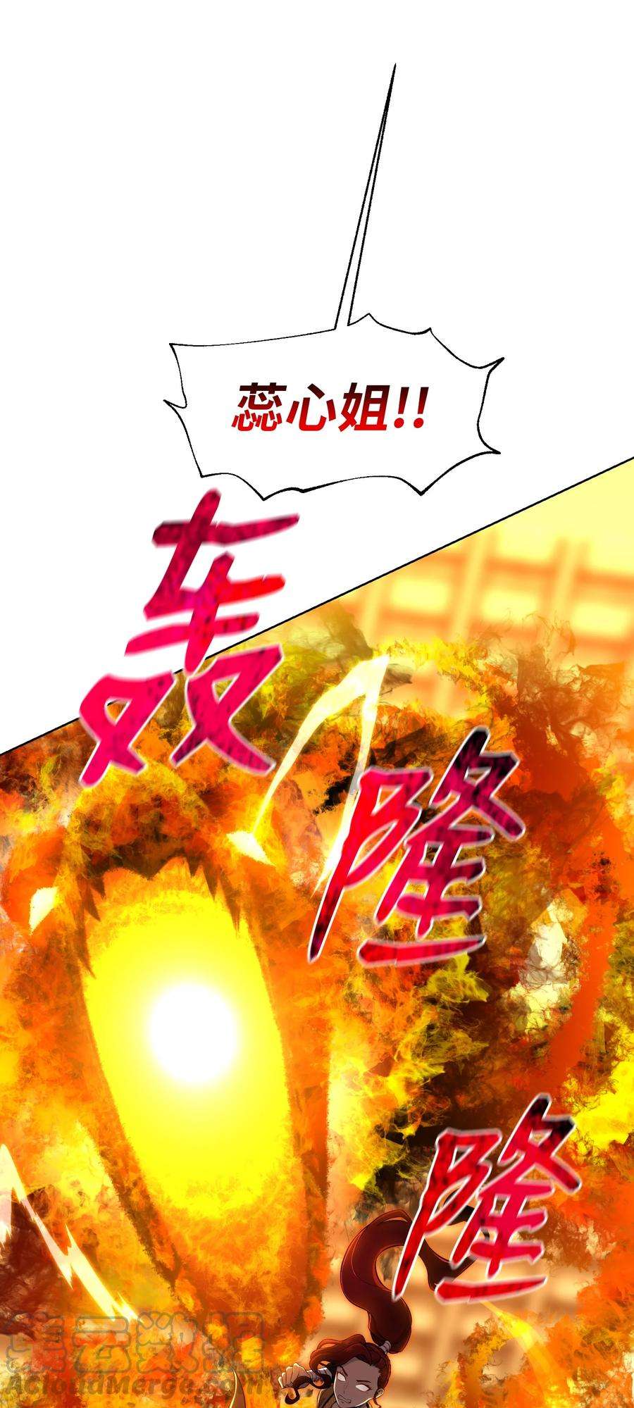 反派逆转95 交易