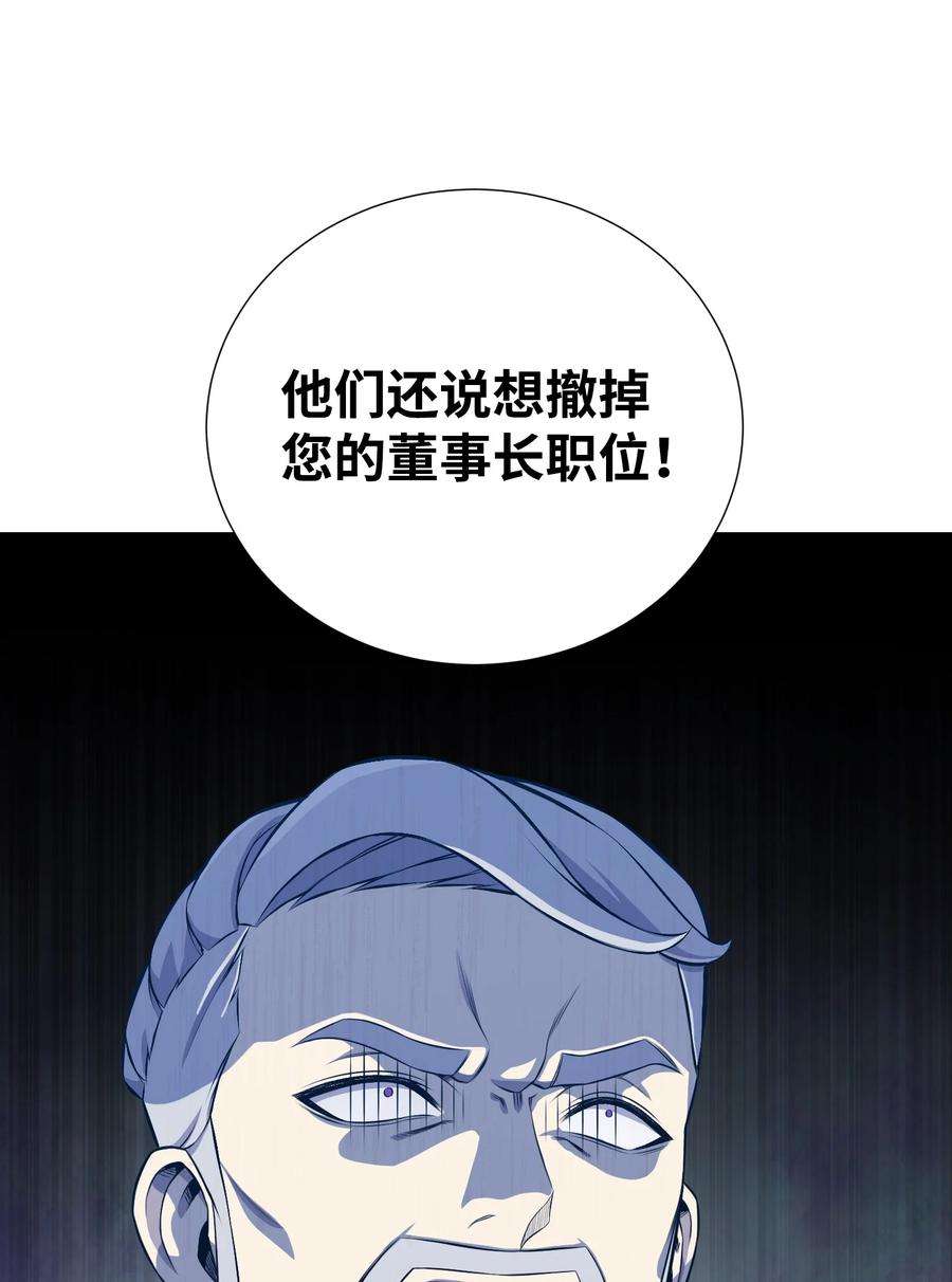 反派逆转95 交易