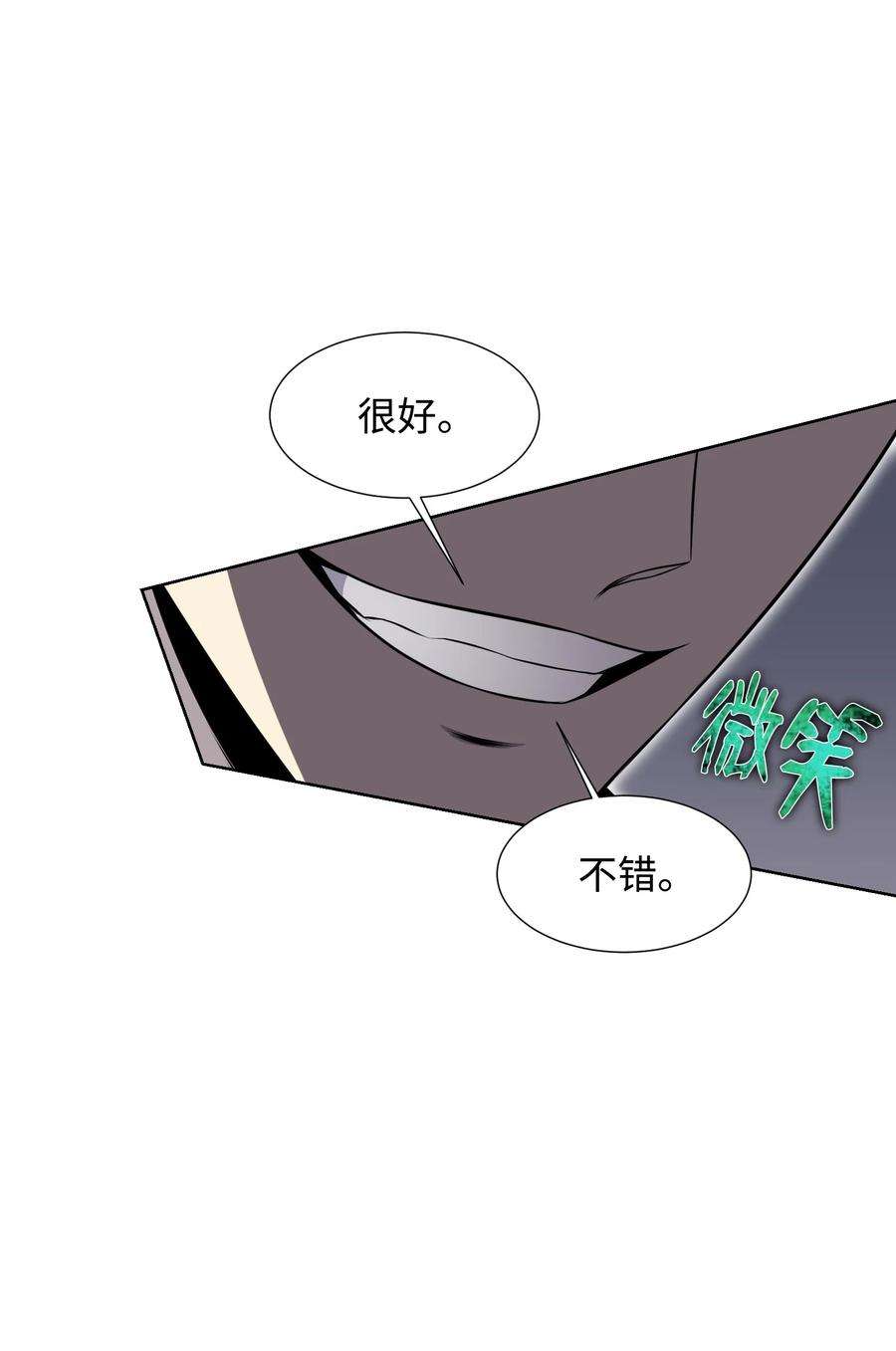 反派逆转95 交易